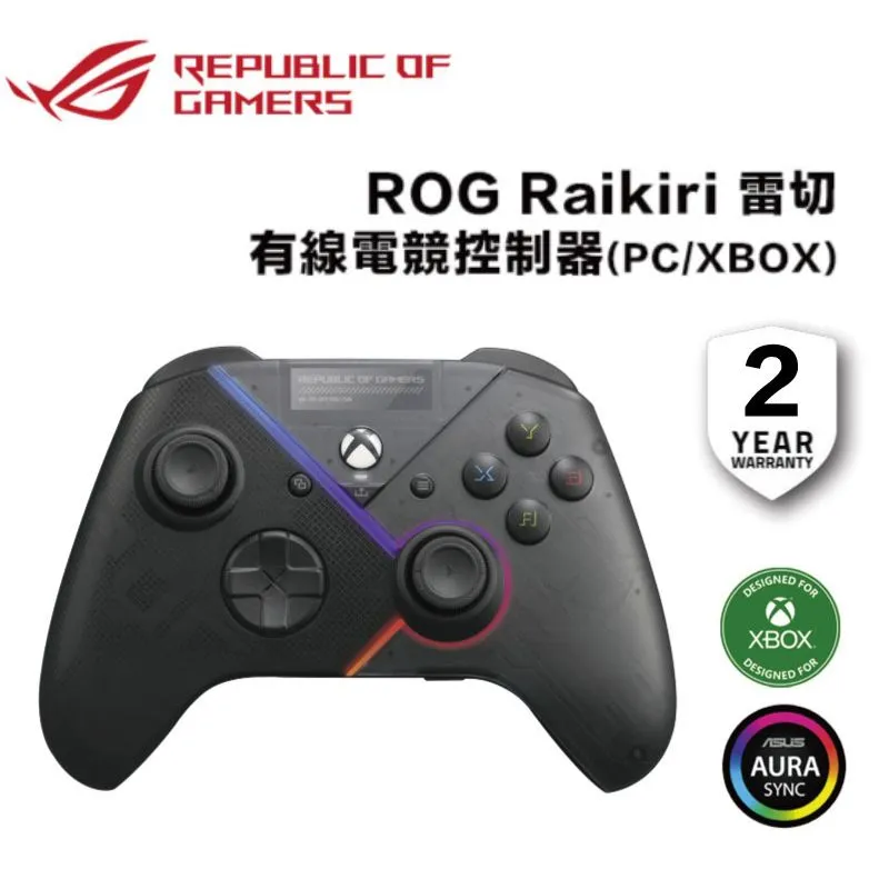 ROG Raikiri 雷切 PC 手把 控制器 XBOX ASUS 華碩 歷史價格詳細信息