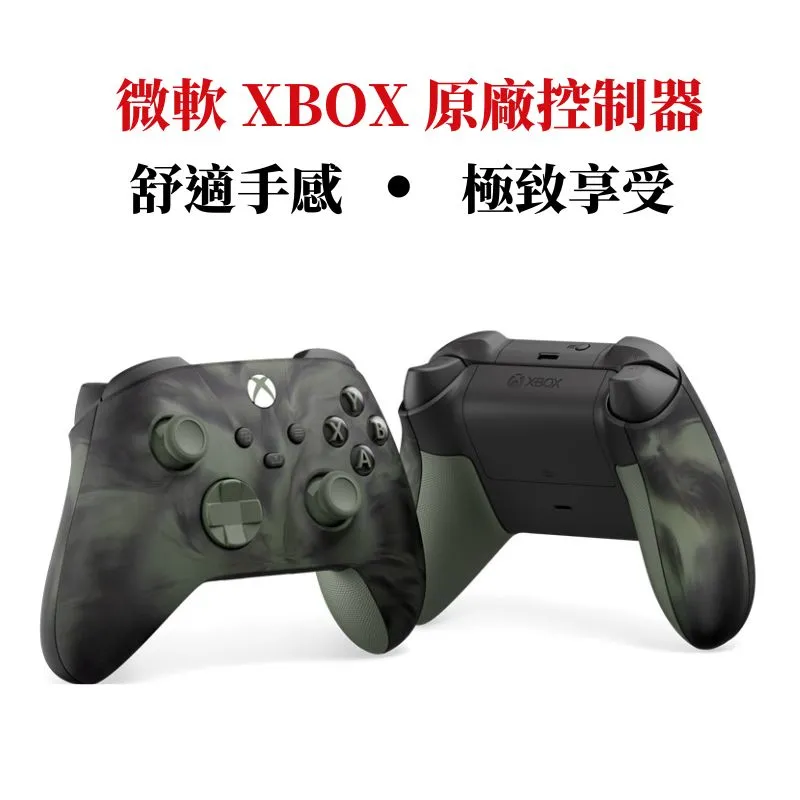 微軟 XBOX 無線控制器《叢林風暴》特別版 遊戲手把 相容多平台 原廠公司貨 歷史價格詳細信息