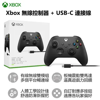 Xbox 無線控制器（磨砂黑）+ USB-C 纜線 + XBOX 禮物卡 $2000 歷史價格詳細信息