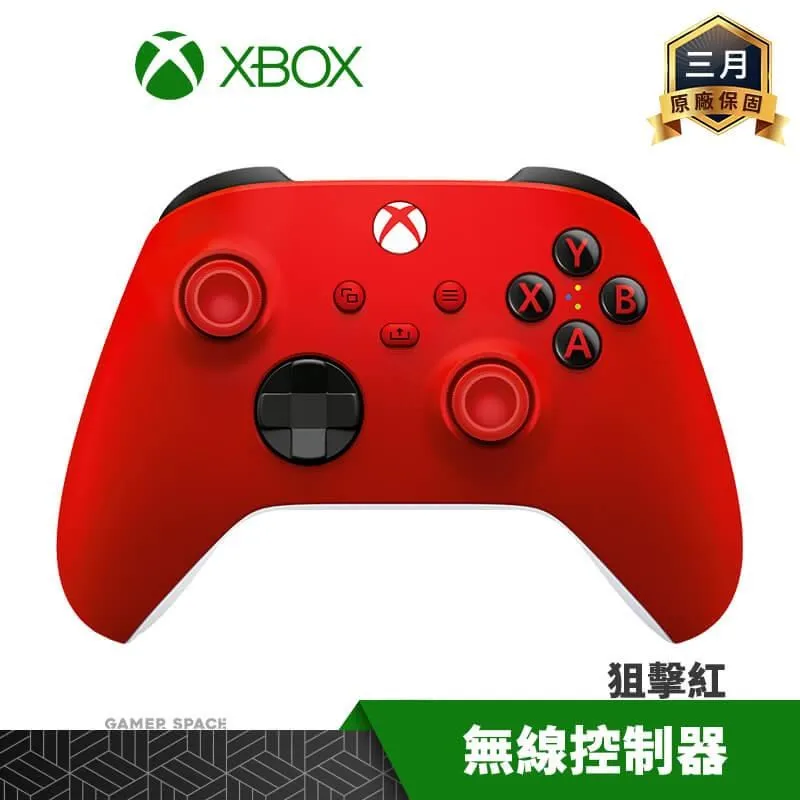 XBOX 微軟 無線控制器 手把 狙擊紅 電擊黃 衝擊藍 冰雪白 磨砂黑 活力綠 愛戀粉 玩家空間 歷史價格詳細信息