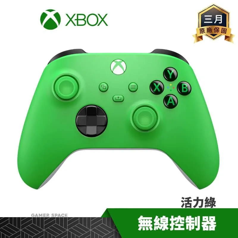 Xbox 無線控制器 活力綠 3/28上市【預購】【GAME休閒館】 歷史價格詳細信息