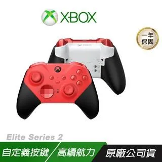 微軟 XBOX ONE ELITE 菁英控制器 手把 類比蓋 類比頭 類比帽 類比桿 搖桿帽 搖桿頭 香菇頭 兩顆一組 歷史價格詳細信息