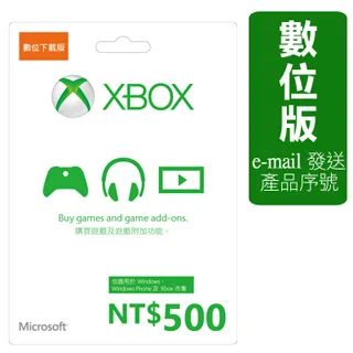 Xbox $500 數位點數卡 歷史價格詳細信息
