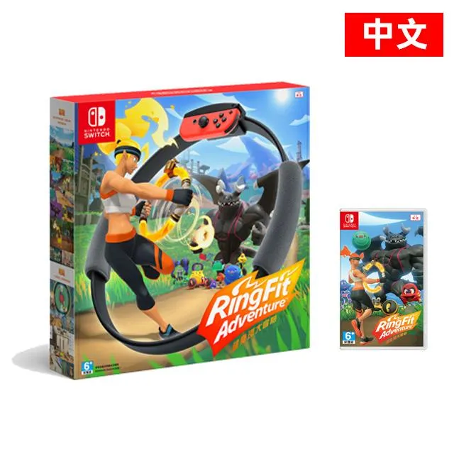 NS《健身環大冒險》中文版 + 任你選1款遊戲軟體（台灣公司貨）（任天堂 Nintendo Switch） 歷史價格詳細信息