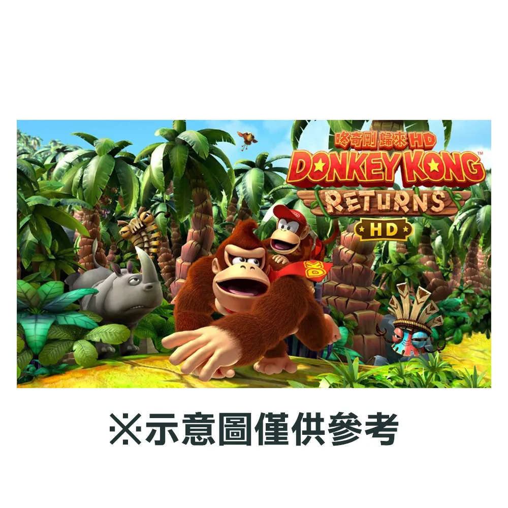 NS《奇姬甜品店 / 愛戀冰果室》中文版（台灣公司貨）（任天堂 Nintendo Switch） 歷史價格詳細信息