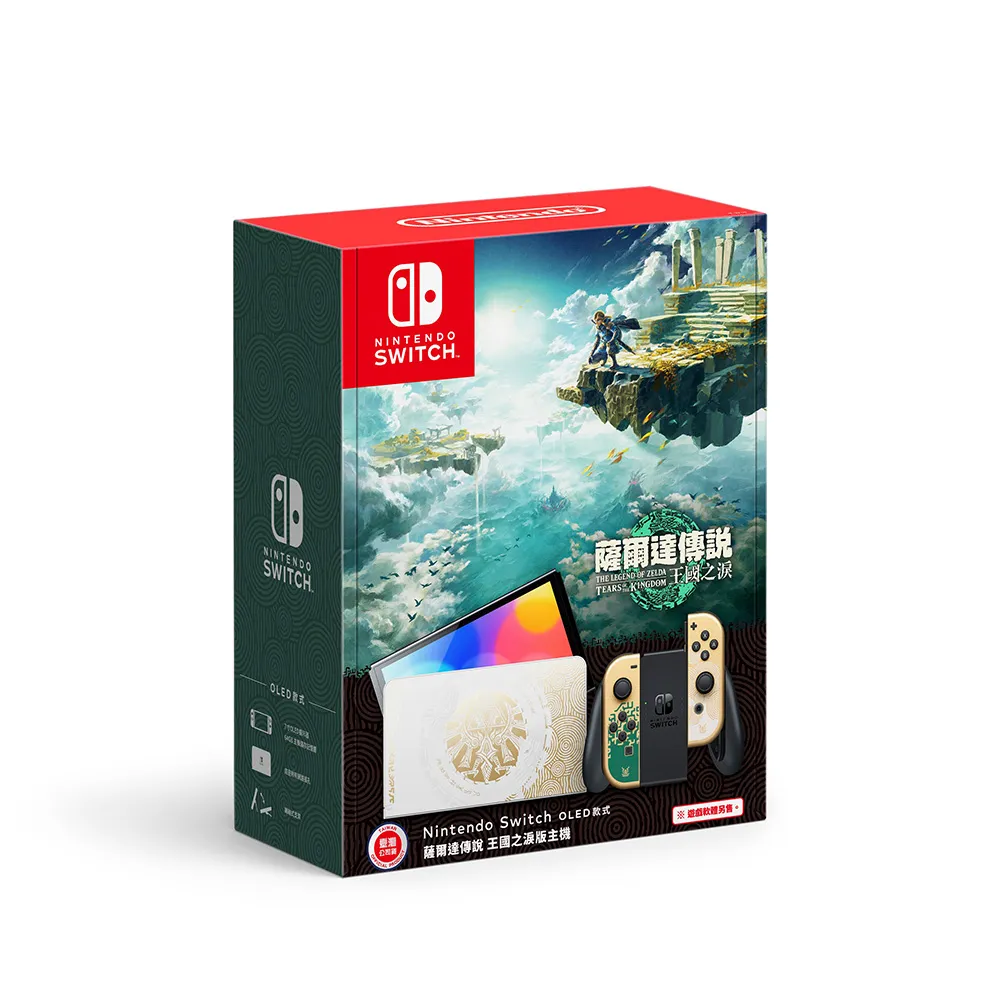 Nintendo 任天堂 Switch OLED款式 主機 台灣公司貨 歷史價格詳細信息