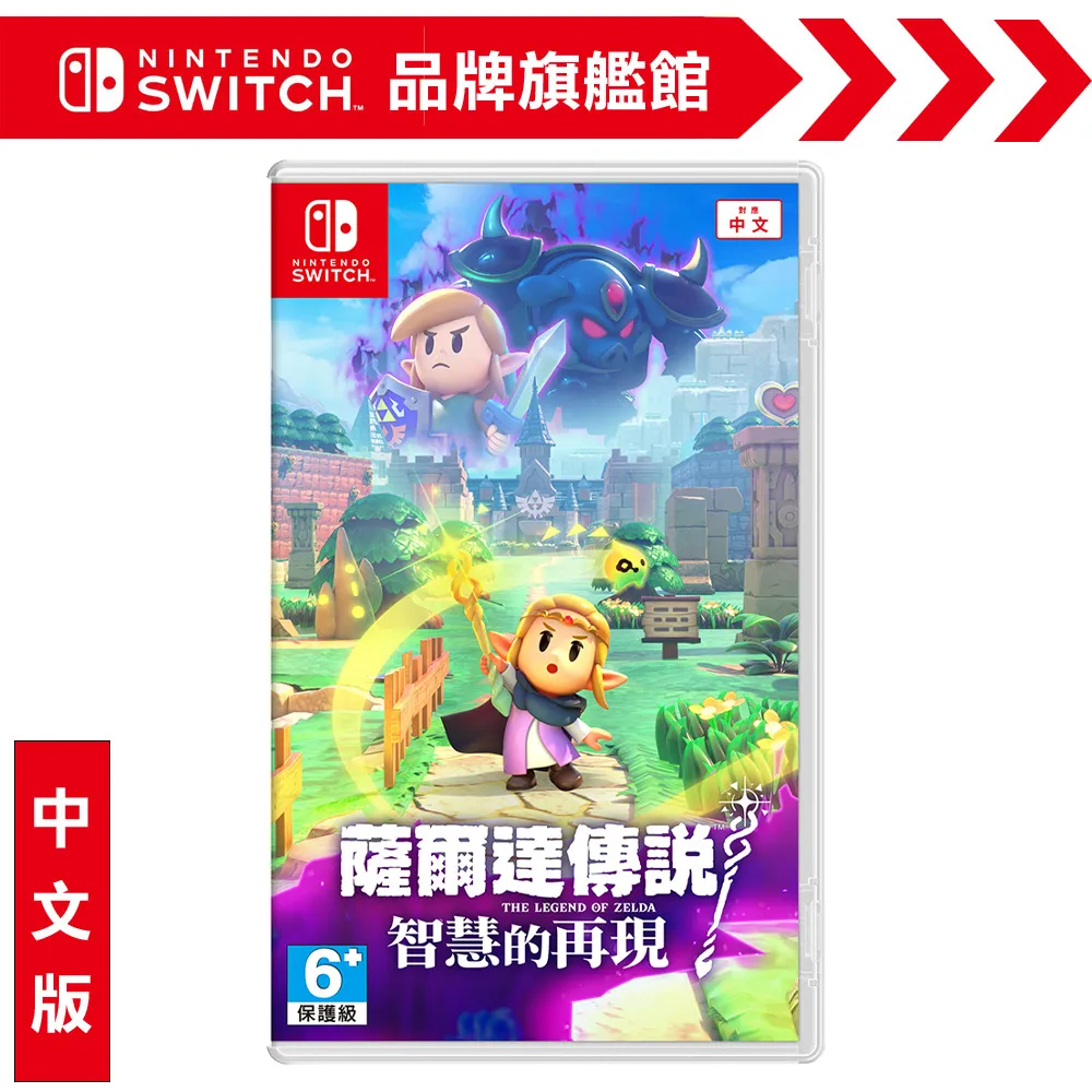 薩爾達傳說 智慧的再現 拭鏡布 歷史價格詳細信息