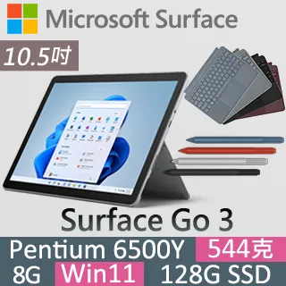 微軟 Surface Go 鍵盤 白金 歷史價格詳細信息