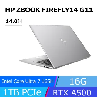 HP ZBook Firefly 14 G11 A3JH0PA(Ultra 7 165H/32G+32G/1TB SSD/A500/W11P/WUXGA/14吋)特仕 歷史價格詳細信息