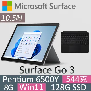 (鍵盤組)TB370FU Lenovo Tab P12 12.7吋平板電腦 (8G/256G) 歷史價格詳細信息