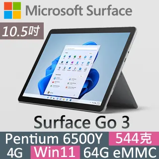 Microsoft 微軟 Surface Go 3 (6500Y/4G/64G) 歷史價格詳細信息
