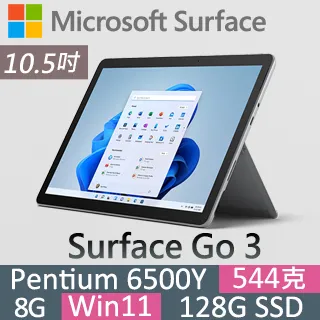 Microsoft 微軟 Surface Go 3 (6500Y/4G/64G) 歷史價格詳細信息