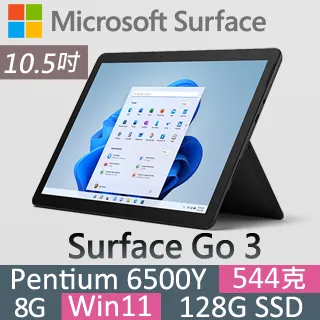 Microsoft 微軟 Surface Go 3 (6500Y/4G/64G) 歷史價格詳細信息