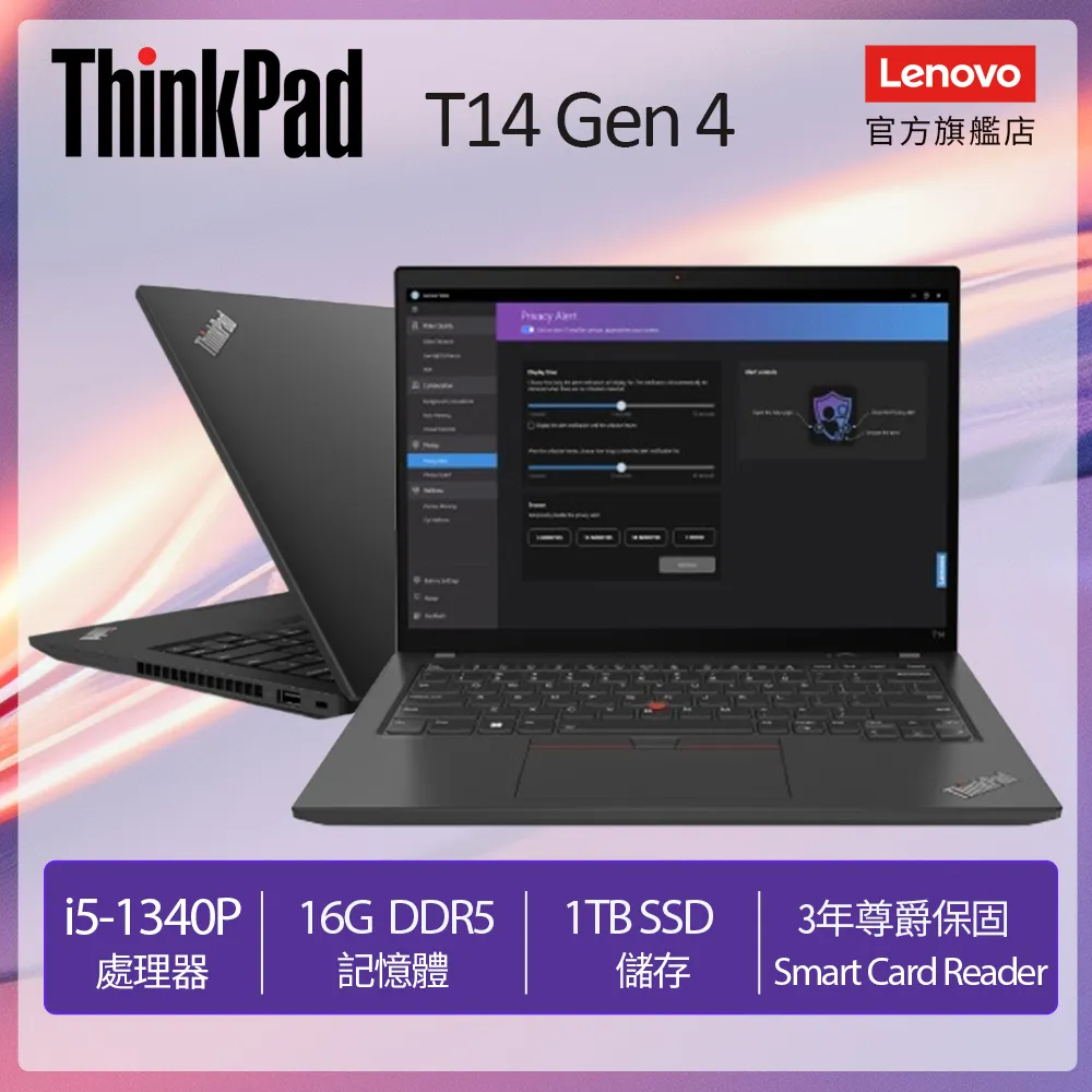 Lenovo ThinkPad T14 Gen 4 21HDS2JP00 黑 (i7-1360P/16G/1TB PCIe/W11P/WUXGA/14) 歷史價格詳細信息