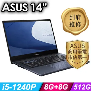 ASUS B5402FBA-0161A1240P 黑 (i5-1240P/16G/512G PCIe/W11P/FHD/14) 歷史價格詳細信息