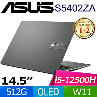 ASUS VivoBook S14 S3402 S3402ZA 系列適用 奈米銀抗菌TPU鍵盤膜 歷史價格詳細信息