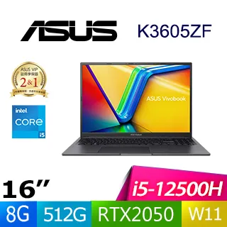 ASUS Vivobook 16X K3605ZF-0162K12500H 黑(i5-12500H/8G/512G SSD/RTX2050/144hz/16) 歷史價格詳細信息