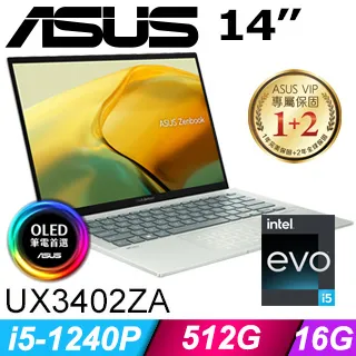 ASUS ZenBook 14 UX3402ZA-0422E1260P 青瓷綠(i7-1260P/16G/512G PCIe/W11/2.5K/14) 歷史價格詳細信息