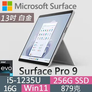 微軟Surface Pro 9 PRO7+Pro8固態硬盤Laptop 5電腦PCIE4.0 NVME 歷史價格詳細信息