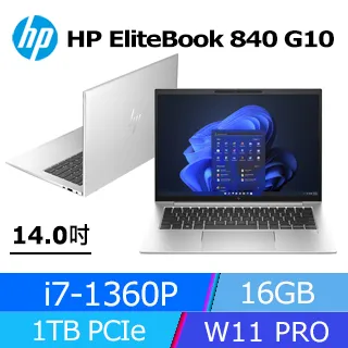 (商)HP EliteBook 840 G9(i7-1265U/16G/1TB SSD/W10P/FHD/14) 歷史價格詳細信息