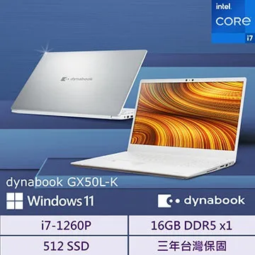 DYNABOOK GX50L-K PBS71T-002001 銀 GX50L【全台提貨 聊聊再便宜】 歷史價格詳細信息