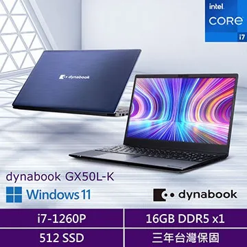 DYNABOOK GX50L-K PBS71T-002001 銀 GX50L【全台提貨 聊聊再便宜】 歷史價格詳細信息