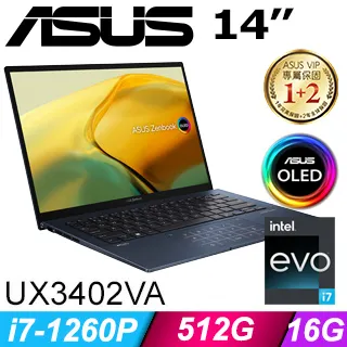 ASUS ZenBook 14 UX3402VA-0082B1360P 紳士藍(i7-1360P/16G/1TB SSD/W11/OLED/14)特仕筆電 歷史價格詳細信息