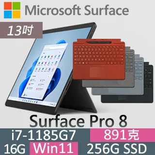 【特製鍵盤+筆】微軟 Surface Pro 8 8PV-00031 石墨黑(i7-1185G7/16G/256G SSD/W11/13) 歷史價格詳細信息