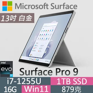 微軟Surface Pro 9 PRO7+Pro8固態硬盤Laptop 5電腦PCIE4.0 NVME 歷史價格詳細信息