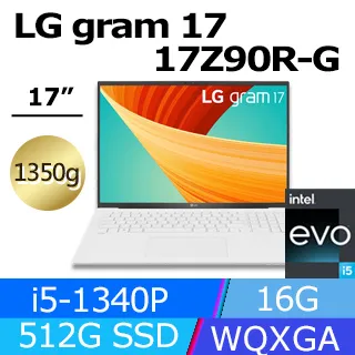 LG gram 17吋冰雪白17Z90R-G.AA54C2(i5-1340P/16G/512G/Win11/WQXGA/1350g) 價格比較,價格查詢,歷史價格詳細信息