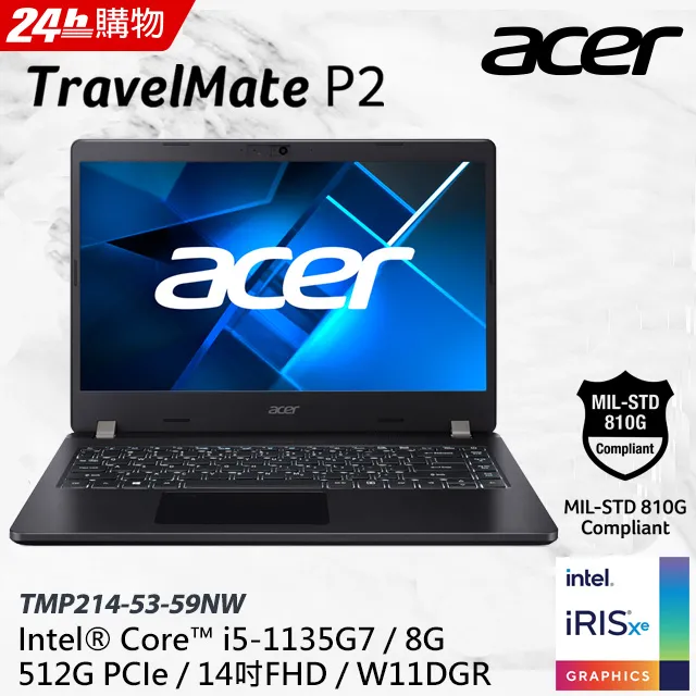 ACER TravelMate TMP214-53-59NW(i5-1135G7/8GB/512GB PCIe/W11DGR/FHD/14/Office 2021中小企業版) 歷史價格詳細信息