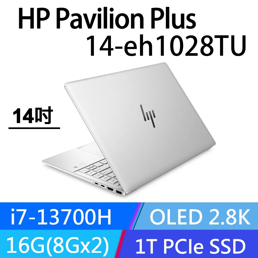 HP Pavilion Plus Laptop 14-eh1030TU (i5-13500H/16GB/512G PCIe SSD/W11/2.8K/14) 歷史價格詳細信息