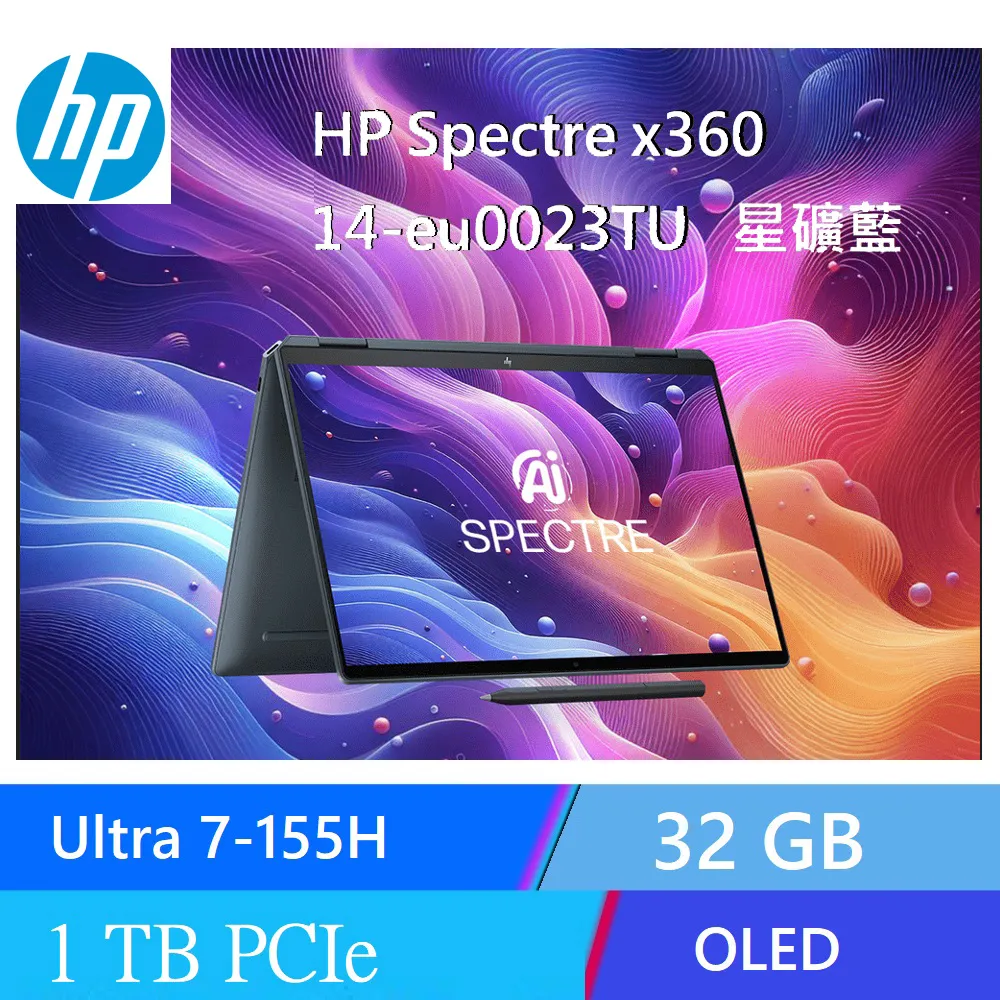 HP Spectre x360 14-ef2048TU(i7-1355U/32G/1TB PCIe SSD/Win11/ 3K2K/13.5) 歷史價格詳細信息