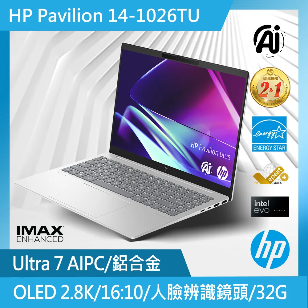 HP Pavilion Plus 14-eh0010TU 14-eh0011TU 防藍光 防眩光 防窺膜 防窺片 (訂製 歷史價格詳細信息