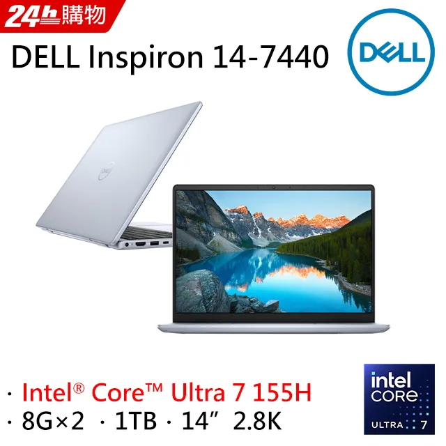DELL Inspiron 14-7440-R1508LTW 14吋筆電【Intel Core Ultra 5 125H / 16GB記憶體 / 512GB SSD / W11H】 歷史價格詳細信息