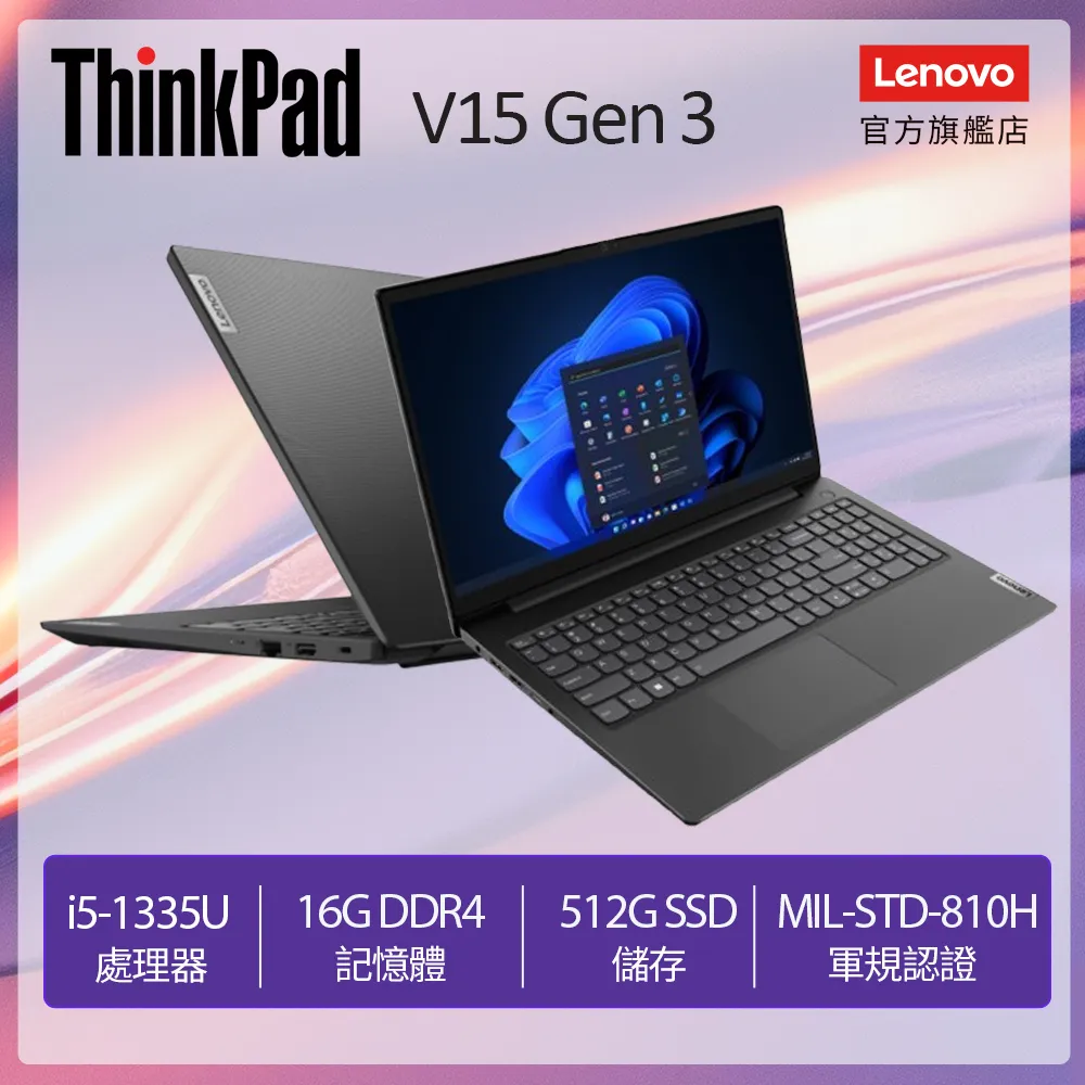 Lenovo V15 G2 ITL 82KB00C3US 15.6&quot; Notebook - Full HD - 1920 x 1080 - Intel Core 歷史價格詳細信息