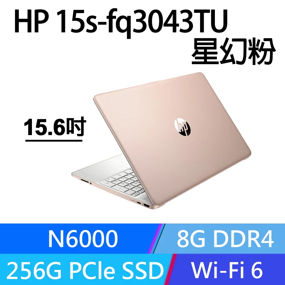 HP 15.6吋 文書筆電白色 (Pentium Silver N6000/ 8G/256GB PCIe/win11/FHD/15.6/15s-fq3079TU) 歷史價格詳細信息