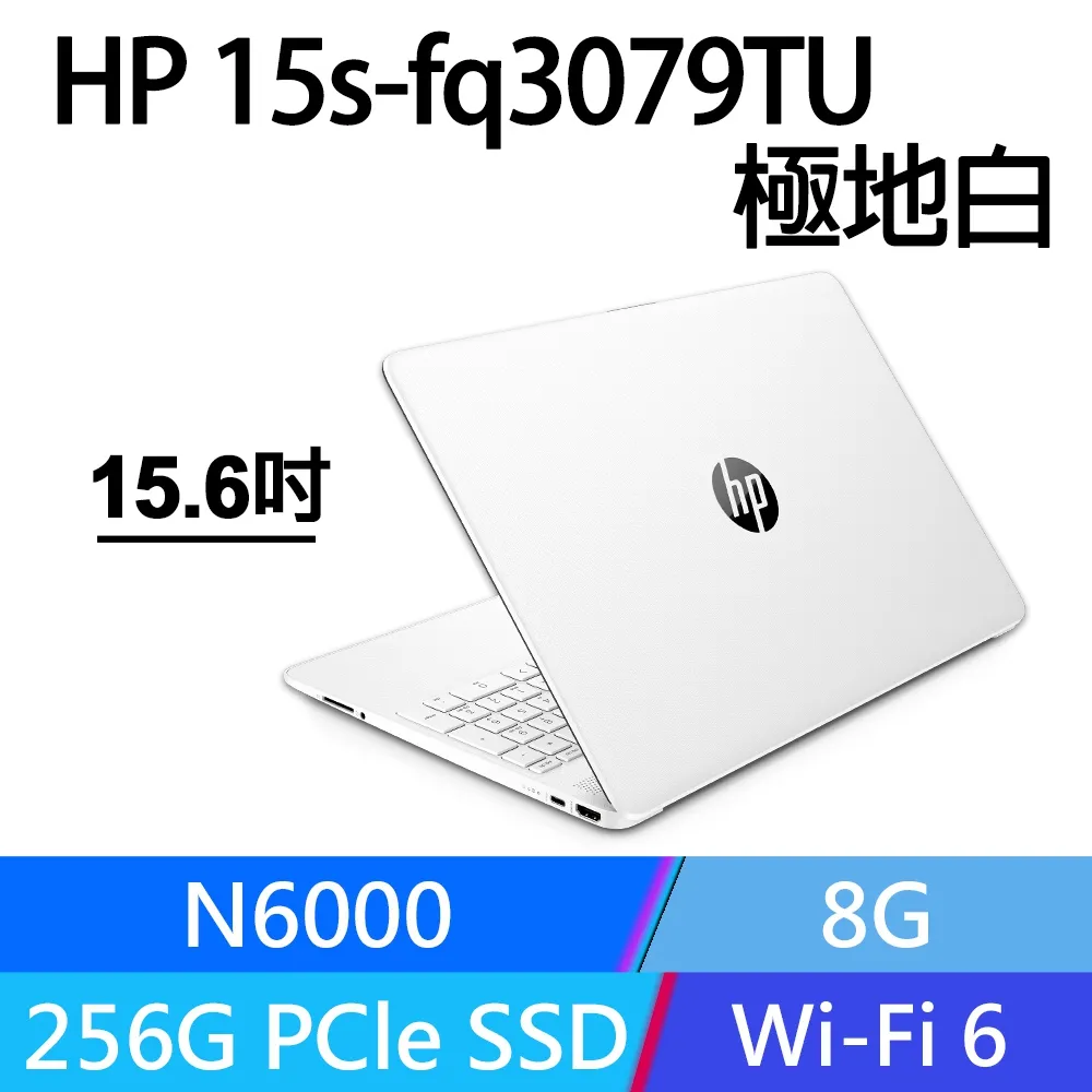 HP 15s-fq3019TU 15吋輕薄筆電 (星河銀)【Intel Pentium N6000 / 4GB記憶體 / 256GB SSD / Win 10】 歷史價格詳細信息