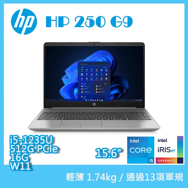 HP 250 G9 (i5-1235U/16G+16G/2TB+2TB HDD/15.6FHD/W11P)特仕 商用筆電 歷史價格詳細信息