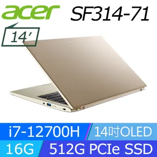 ACER Swift3 SF314-71-79NM 金(i7-12700H/16G/512G PCIe/W11/OLED/14) 價格比較,價格查詢,歷史價格詳細信息