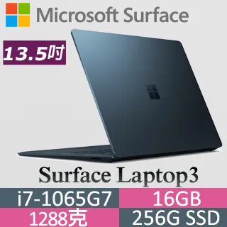 Microsoft 微軟 Surface Laptop 3 VEF-00038 13.5吋10代i7輕薄觸控筆電 石墨黑 歷史價格詳細信息