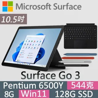 【黑色鍵盤+手寫筆】微軟 Surface GO 3 8VA-00011 白金(Pentium Gold 6500Y/8G/128G/W11S/10.5) 歷史價格詳細信息