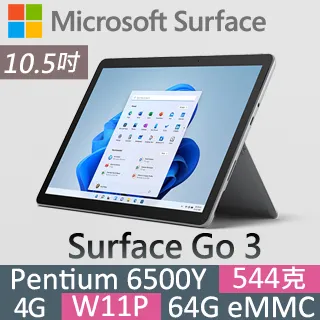 Microsoft 微軟 Surface Go 3 (6500Y/4G/64G) 歷史價格詳細信息