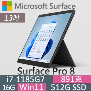 Microsoft 微軟 Surface Pro 8 8PX-00031 石墨黑(i7-1185G7/16G/512G SSD/W11/13) 歷史價格詳細信息
