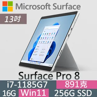 微軟 Microsoft Surface Pro8 13吋 平板電腦專用保護貼 量身製作 防刮螢幕保護貼 台灣製作 歷史價格詳細信息