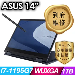 ASUS B7402FEA-0051A1195G7 黑 (i7-1195G7/64G/1TB PCIe/W10P/WQXGA_T/14) 歷史價格詳細信息