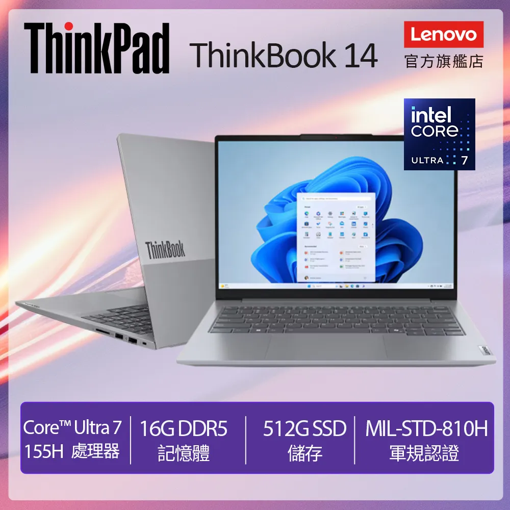 Lenovo ThinkPad ThinkBook 14 Gen7 21MRA00JTW 灰(Ultra5 125H/16G/512GB PCIe/W11/WUXGA/14) 歷史價格詳細信息