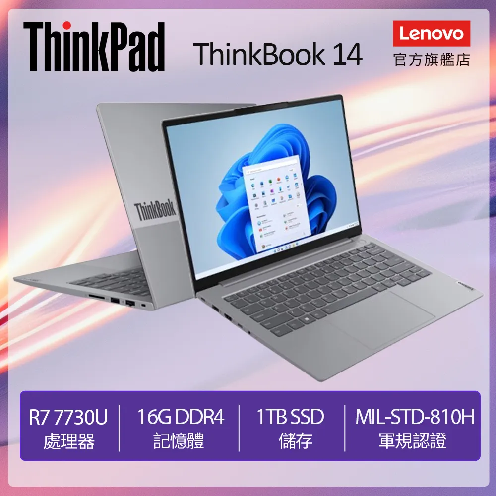 【Lenovo】14吋R7輕薄筆電(Yoga Slim 7 Pro/R7-6800HS/16G/512G SSD/W11/三年保/灰) 歷史價格詳細信息