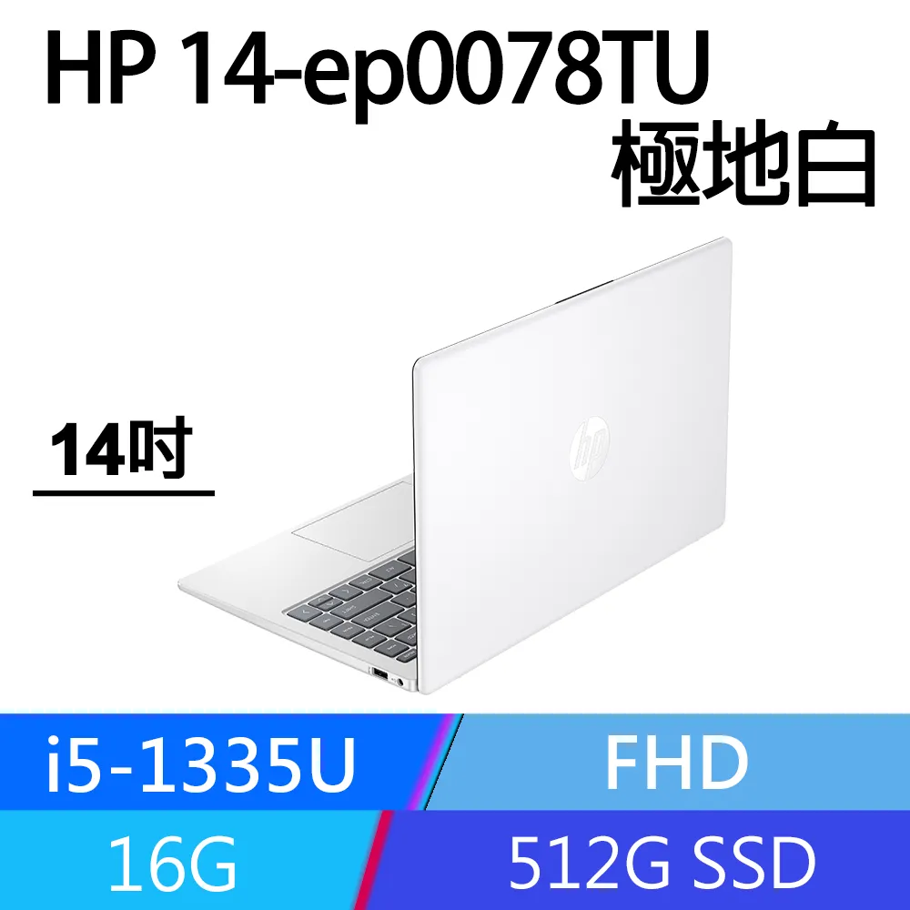 HP 14吋 8440P 極新筆電 歷史價格詳細信息