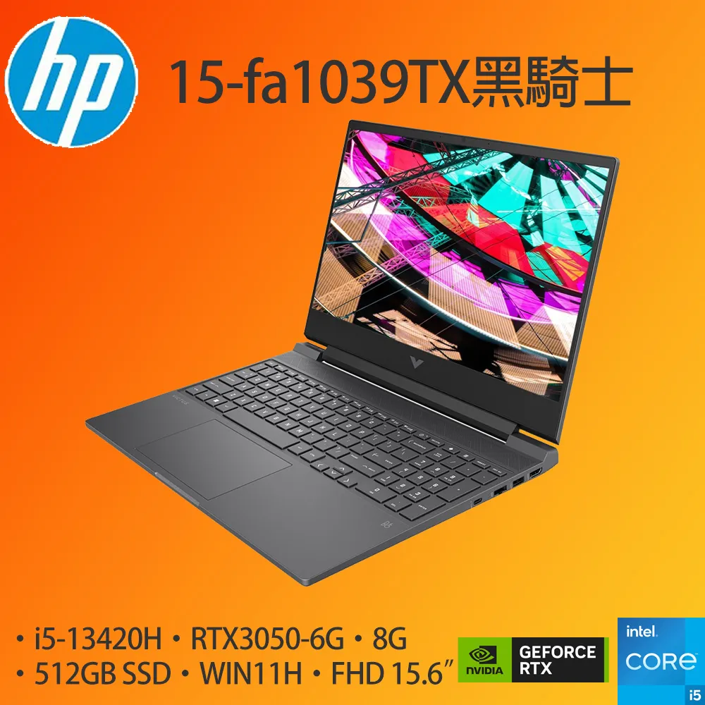 HP Victus Gaming 15-fa1059TX黑騎士 15.6吋電競筆電 i5-13420H/RTX2050 歷史價格詳細信息